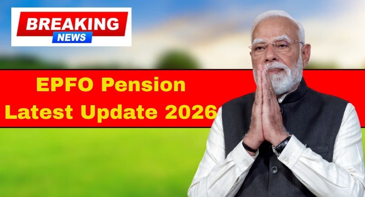 EPFO Pension Latest Update 2026