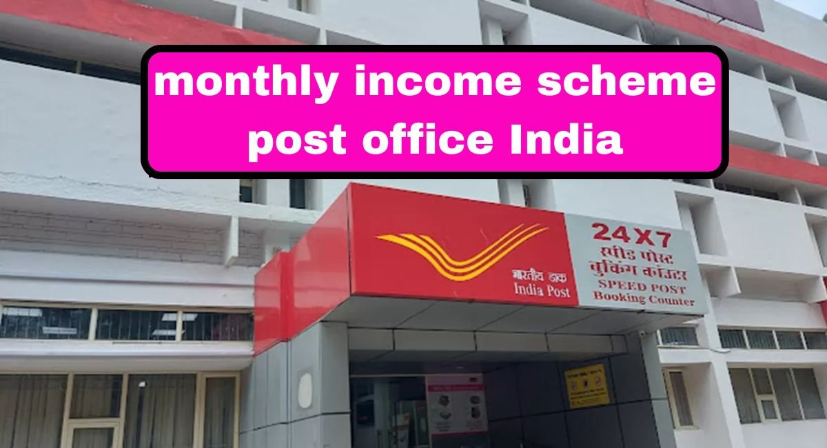 Post Office Monthly Income Scheme Update