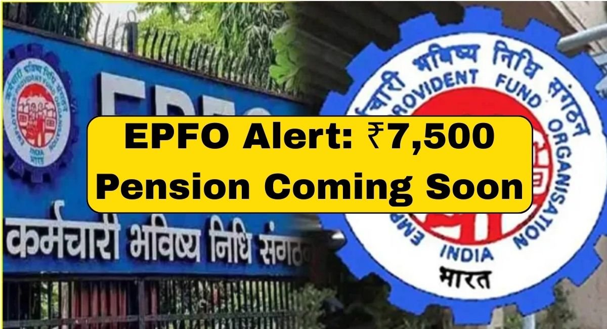EPFO Alert